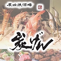 圧巻のメニュー数♪