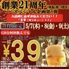 和ひろ 本店のおすすめポイント1