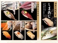 雛鮨LABI池袋本店のおすすめ料理1
