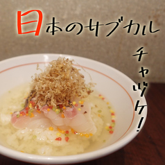 鯛茶たらこ漬け