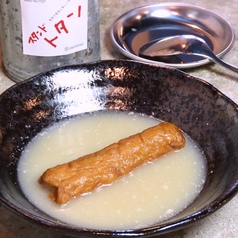ごぼう巻き