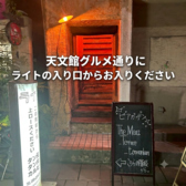 The Meat Terrace ミートテラス 天文館の写真