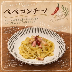 ペペロンチーノ