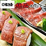 新鮮炙り肉刺し！リピート率80%！
