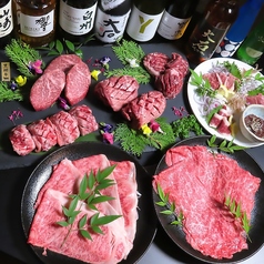 和良く WARAKUのコース写真