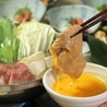 上方ごちそう処 贔屓屋 三宮店のおすすめポイント2
