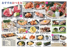 メニュー5