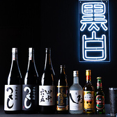 博多黒白 はかたこくはく 天神春吉本店のおすすめ料理2