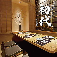和食郷土料理 初代 岡山本店特集写真1