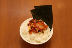 チャンジャ丼