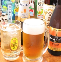 飲み放題コースがお得！単品飲み放題もご用意してます！