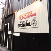 【～お店の公式HPでは最新のビールをご確認いただけます～】