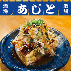 よだれ豆腐