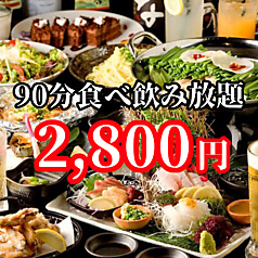 焼き鳥 早川 天神店特集写真1