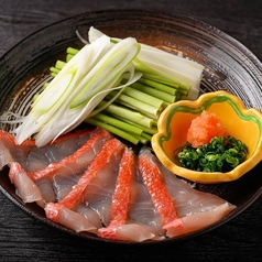 金目鯛しゃぶしゃぶ