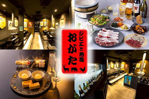 様々なシーンで利用できる七輪焼肉居酒屋になります！