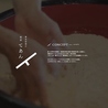 蕎麦粉懐石 銀座てあんのおすすめポイント1