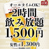 功夫 カンフー 本格四川料理のおすすめポイント1