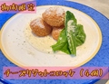 料理メニュー写真&nbsp;チーズリゾットコロッケ