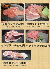 ランチメニュー1