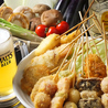 串カツ居酒屋 わっしょいのおすすめポイント1