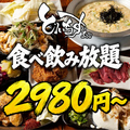 とりいちず 高松ライオン通り店のおすすめ料理1