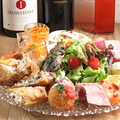 料理メニュー写真&nbsp;おまかせ前菜盛り合わせ