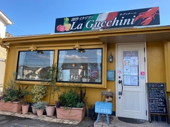 La Gucchini ラ グッチーニのおすすめポイント1