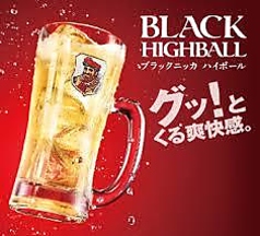 ブラックニッカハイボール各種