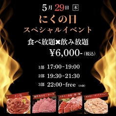 和牛一頭買 焼肉 小川精肉店の写真