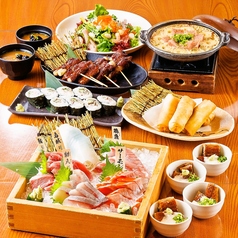 はなの舞 シャミネ松江店のコース写真