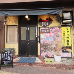 楽酒飲海 ji-jiの外観1