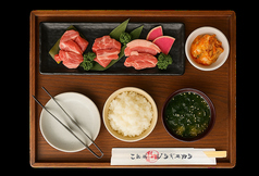 これがジンギスカンのおすすめランチ1