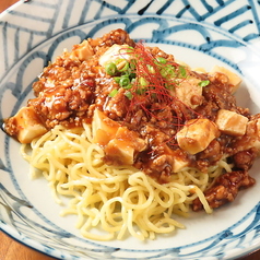 シビ辛 麻婆焼きそば