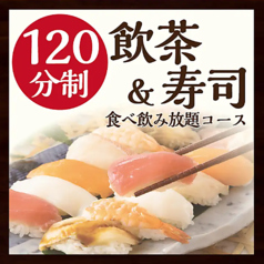 THE BUFFET ザ ブッフェ 富山大和のコース写真