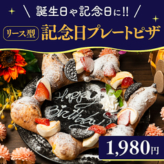FLOWER CHEERS CAFEのコース写真