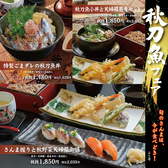 釧路ふく亭 櫂梯楼 札幌パルコ店のおすすめ料理2