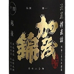 【加茂】加茂錦　吟撰淡麗搾直詰　90ｍl（半合）