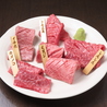 焼肉ホルモンさっちゃん家のおすすめポイント2