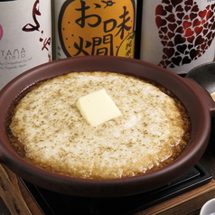 【名物】ここら焼き♪是非一度ご賞味ください！