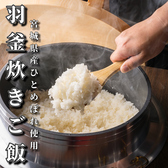 和牛焼肉ジョーカー 仙台駅前店のおすすめ料理3