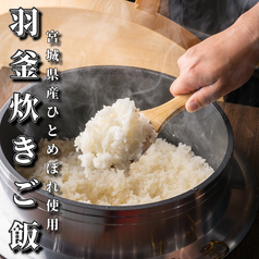 和牛焼肉ジョーカー 仙台駅前店のおすすめ料理3