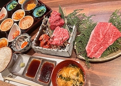 北新地 はらみのおすすめランチ2