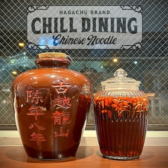 CHILL DINNING チルダイニング 本町店の特集写真