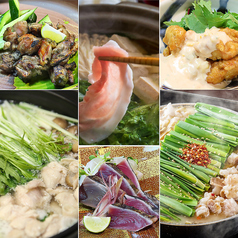 居酒屋 ゆかりのおすすめ料理1