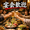 居酒屋やまやのおすすめポイント1