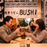 BUSHI ブシ 博多駅前本店のおすすめポイント2