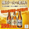 海鮮酒場 うおぷく 梅田店のおすすめポイント2