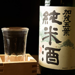 日本酒「加茂五葉 純米酒」は1合550円(税込)/2合1100円(税込)。自慢の料理と一緒にご賞味あれ！