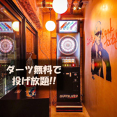 Darts＆SportsBar AREA３ エリアスリー 広島駅の雰囲気2